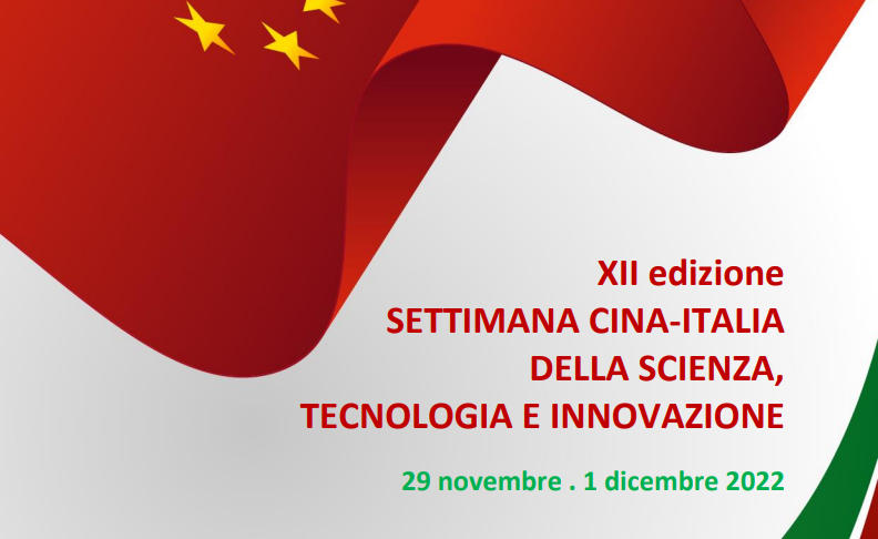 Settimana Cina-Italia, della scienza, tecnologia e innovazione